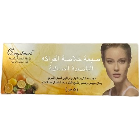 خلطة اعجوبة