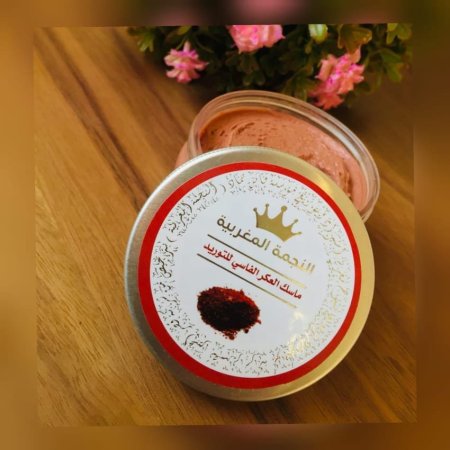 ماسك العكر الفاسي للتوريد الطبيعي